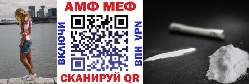 площадка наркотические препараты Стародуб АМФ Premium как найти закладки