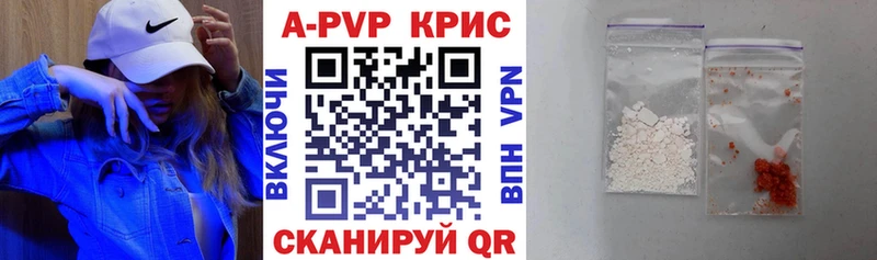 Alpha PVP Crystall Стародуб