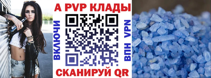 A-PVP Crystall  MEGA онион  Стародуб 