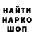 Альфа ПВП Crystall mraaronhd