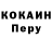 Кокаин 97% STIX Movies