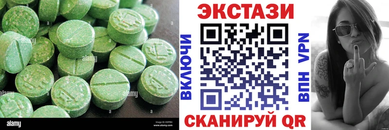 Ecstasy Дубай  Стародуб 