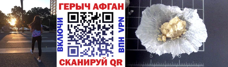 ГЕРОИН гречка  OMG ссылки  Стародуб  наркотики 