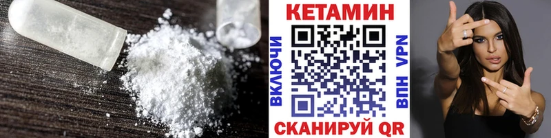 где найти   блэк спрут онион  Кетамин VHQ  Стародуб 