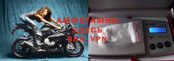 кристаллы Алзамай