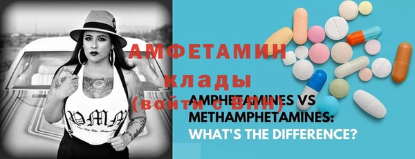 марки nbome Алексеевка