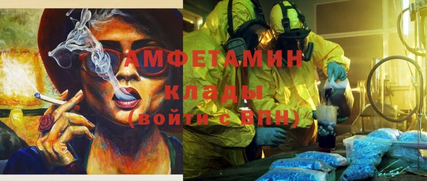 кристаллы Алзамай