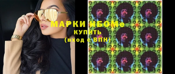 марки nbome Алексеевка