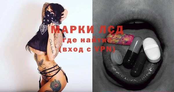 марки nbome Алексеевка