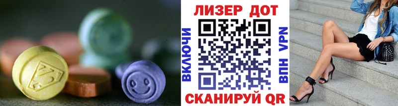 LSD-25 экстази кислота Стародуб