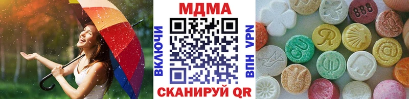 MDMA кристаллы Стародуб