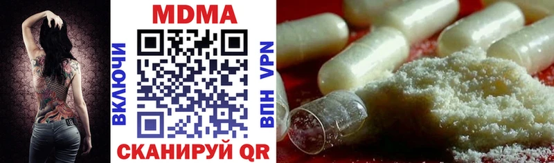 закладки  Стародуб  ОМГ ОМГ зеркало  МДМА VHQ 