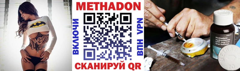 Метадон мёд  хочу наркоту  Стародуб 