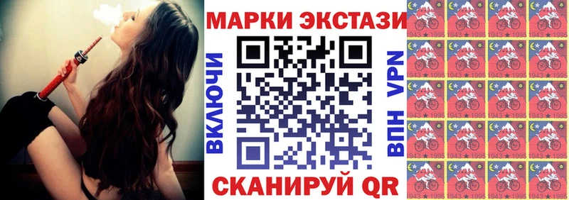blacksprut ссылка  купить закладку  Стародуб  мориарти какой сайт  Наркотические марки 1500мкг 